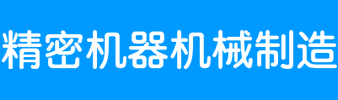 凯发手机娱乐官网(中国)官方网站